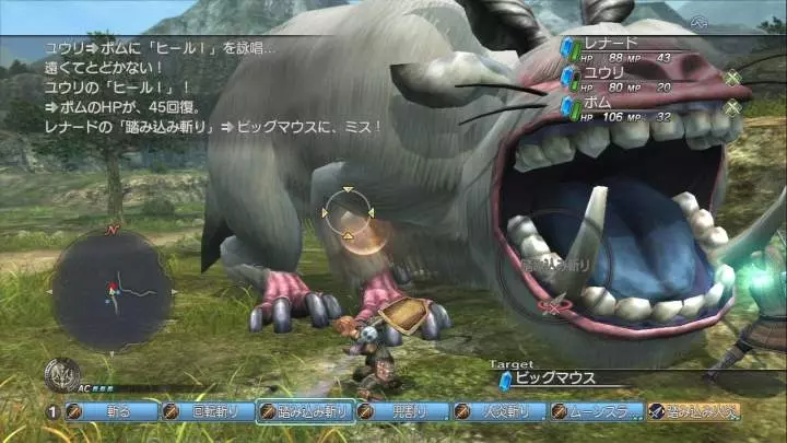 White Knight Chronicles