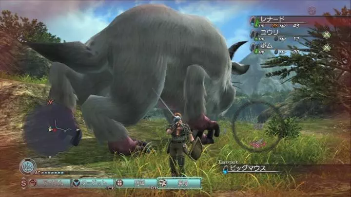 White Knight Chronicles