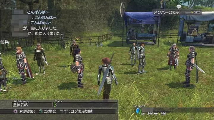 White Knight Chronicles