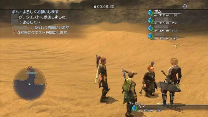 White Knight Chronicles