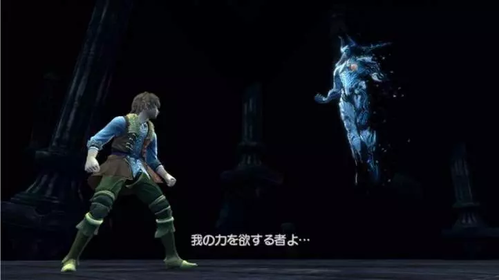 White Knight Chronicles - PS3