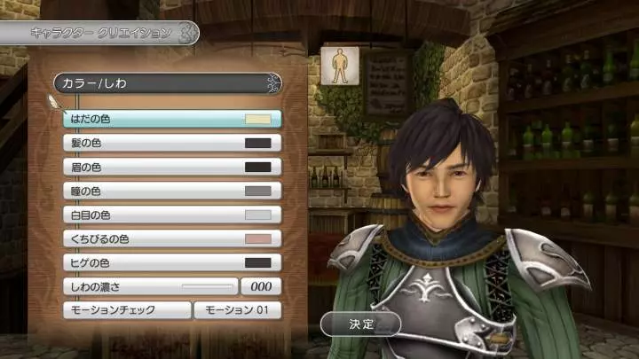 White Knight Chronicles - PS3