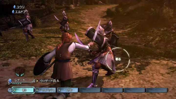 White Knight Chronicles