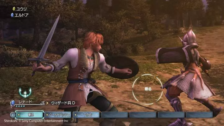 White Knight Chronicles - PS3