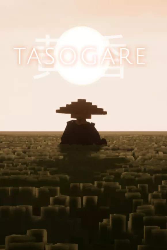 Carátula de Ronin Trail