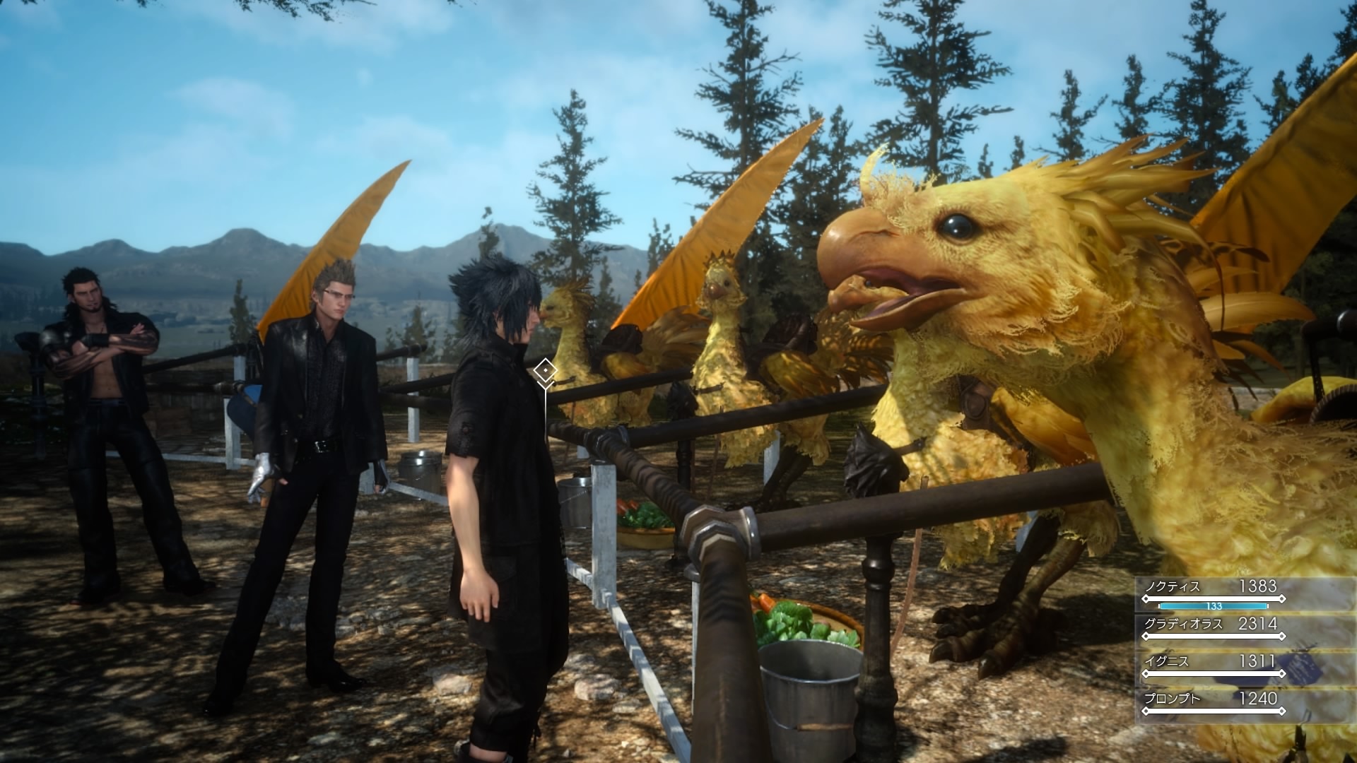 Imagen de Final Fantasy XV
