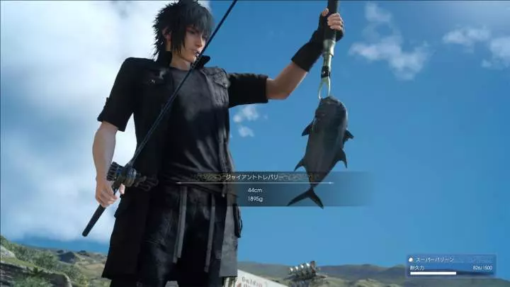 Final Fantasy XV