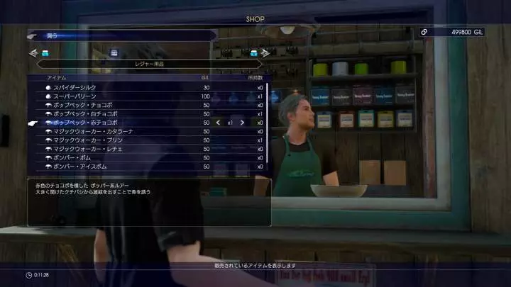 Final Fantasy XV - PS4