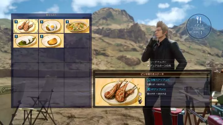 Final Fantasy XV - PS4