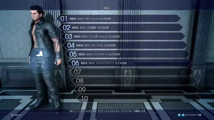 Final Fantasy XV - PS4