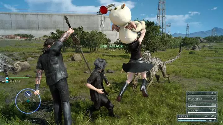 Final Fantasy XV