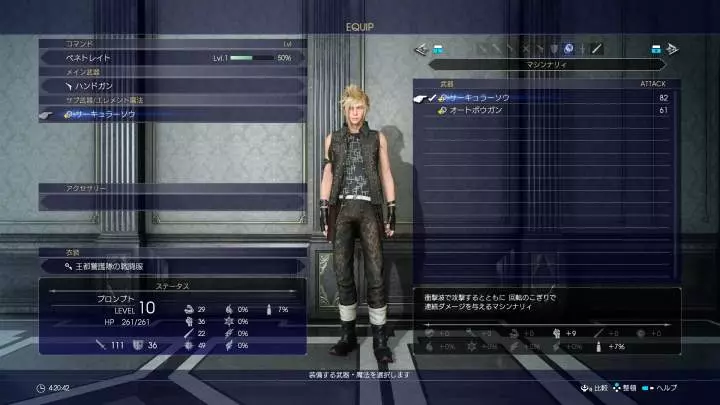 Final Fantasy XV - PS4