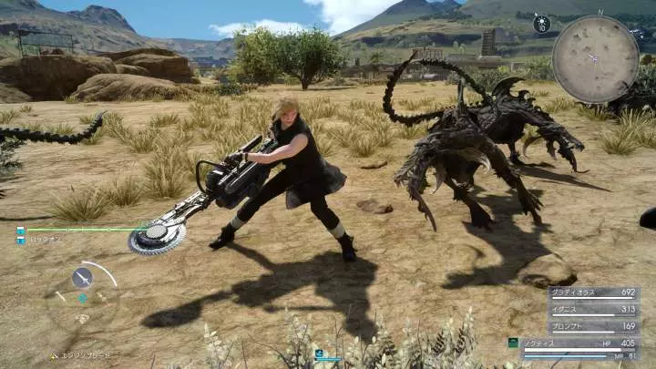 Final Fantasy XV
