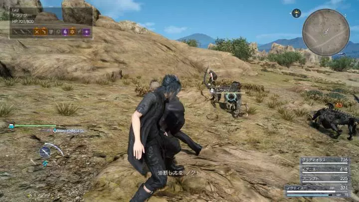 Final Fantasy XV - PS4