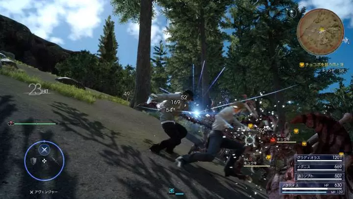 Final Fantasy XV