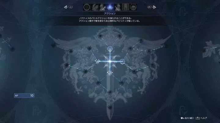 Final Fantasy XV - PS4