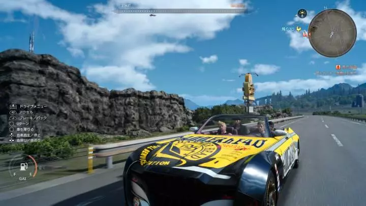 Final Fantasy XV