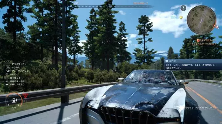 Final Fantasy XV