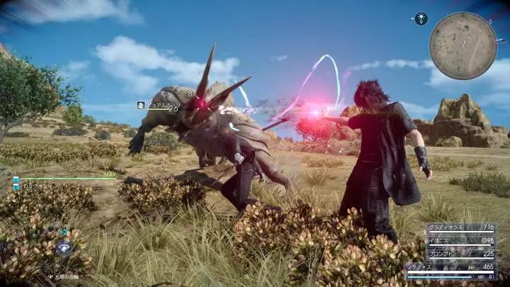 Final Fantasy XV - PS4