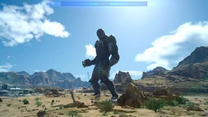 Final Fantasy XV - PS4