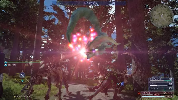 Final Fantasy XV - PS4