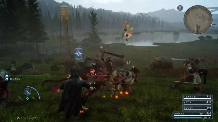 Final Fantasy XV - PS4