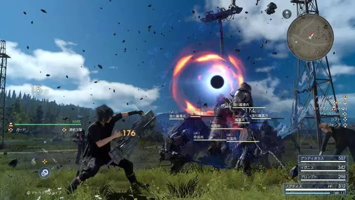 Final Fantasy XV - PS4