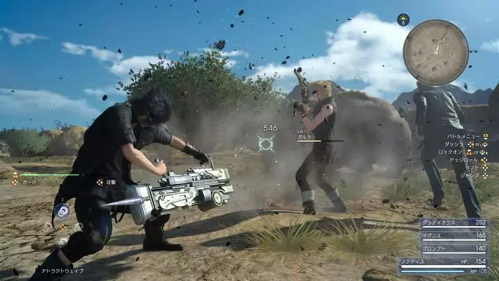 Final Fantasy XV