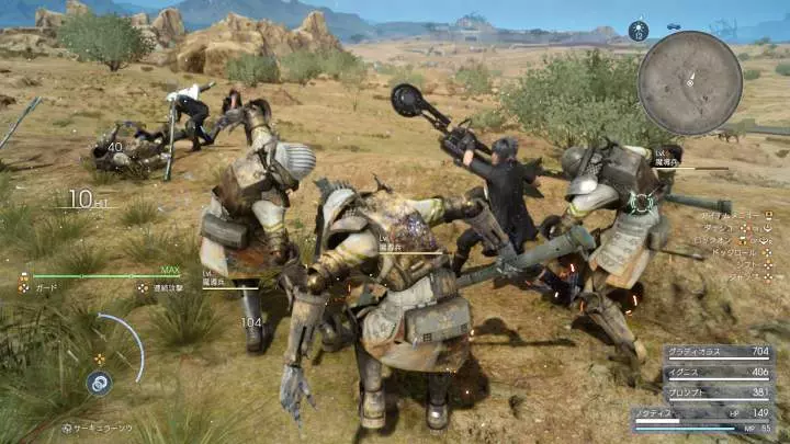 Final Fantasy XV