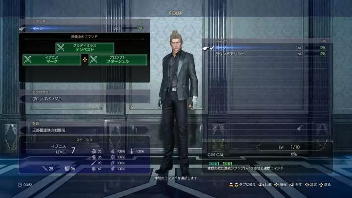 Final Fantasy XV - PS4