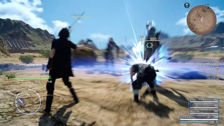 Final Fantasy XV