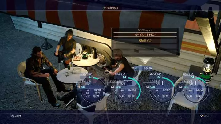 Final Fantasy XV - PS4