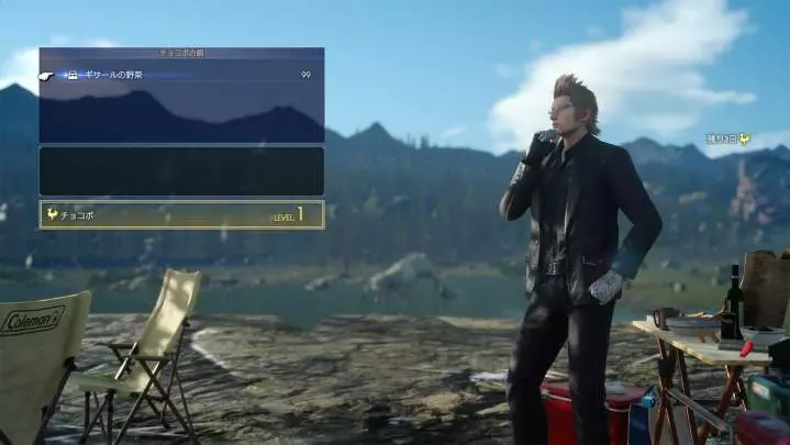 Final Fantasy XV - PS4