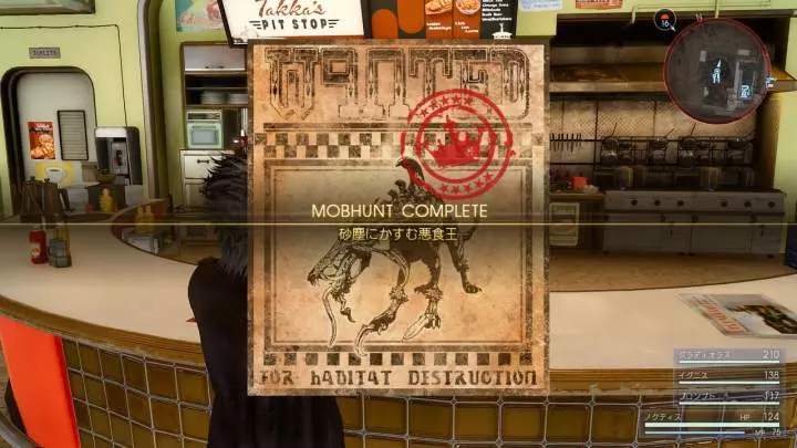 Final Fantasy XV - PS4