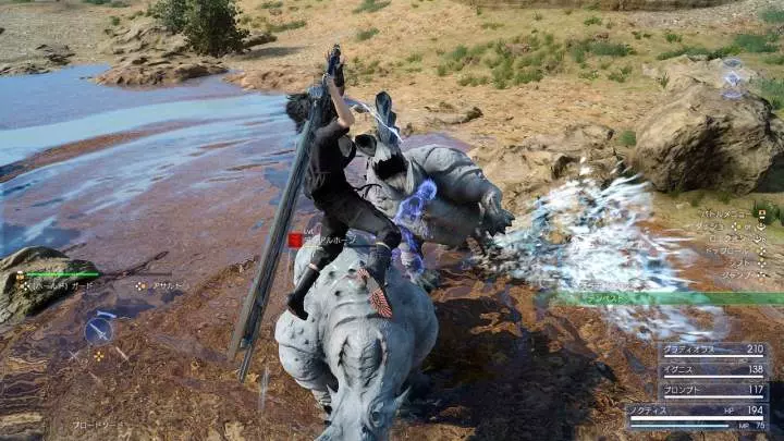 Final Fantasy XV - PS4