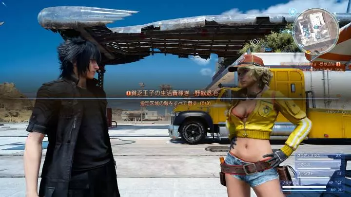 Final Fantasy XV