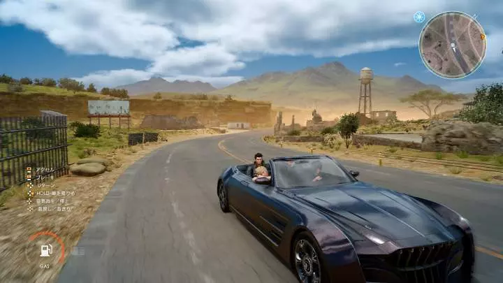 Final Fantasy XV