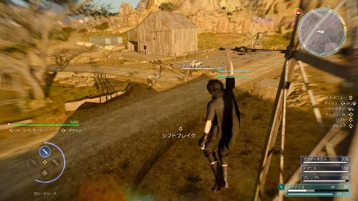 Final Fantasy XV