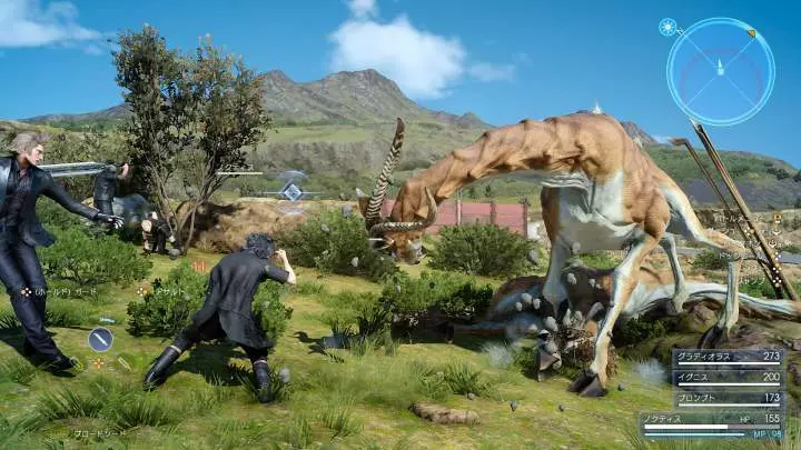 Final Fantasy XV