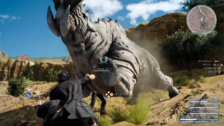 Final Fantasy XV