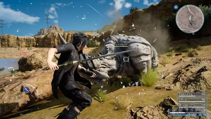 Final Fantasy XV