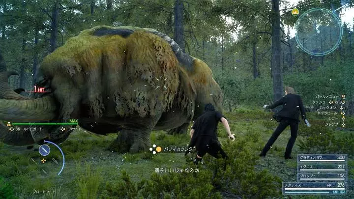 Final Fantasy XV - PS4