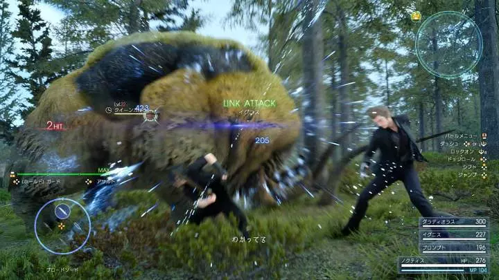 Final Fantasy XV