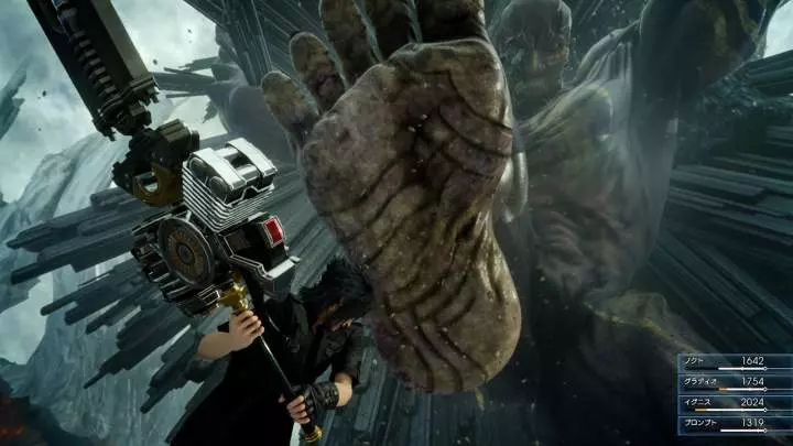 Final Fantasy XV - PS4