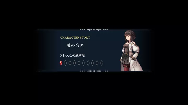 Harvestella - Nintendo Switch