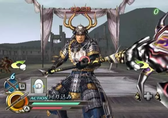 Samurai Warriors Katana