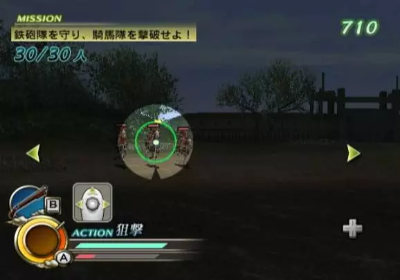 Samurai Warriors Katana