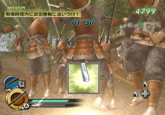 Samurai Warriors Katana - Wii