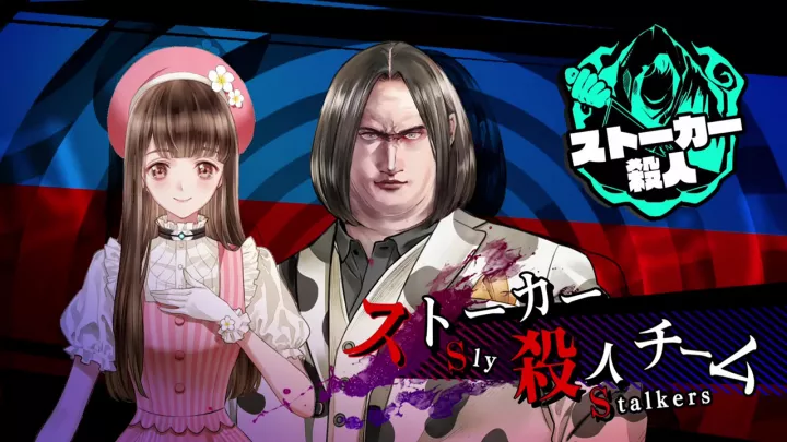 Yurukill: The Calumniation Games