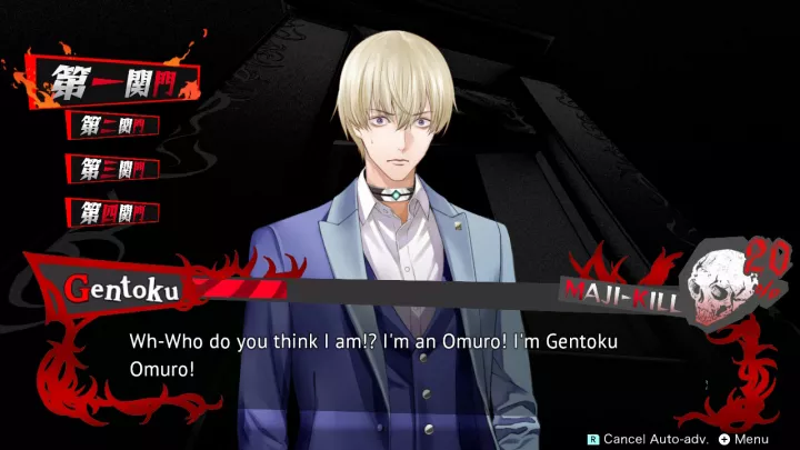 Yurukill: The Calumniation Games